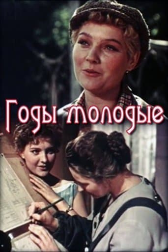 Movie poster for Years of Young