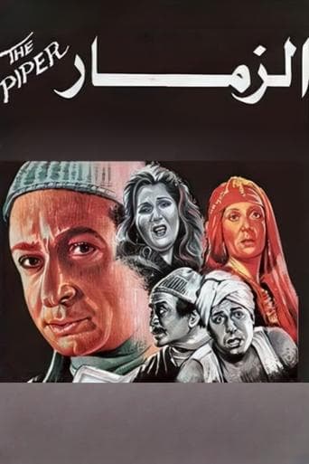 Movie poster for The Piper