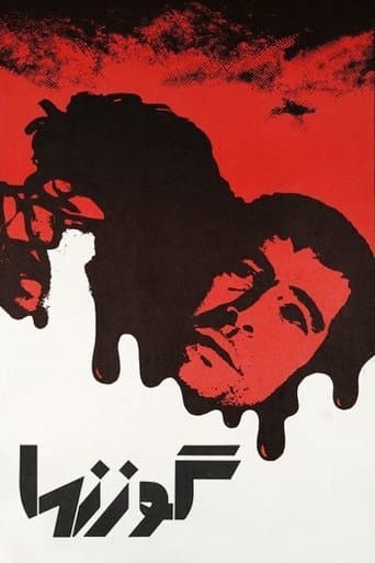 Movie poster for The Deer