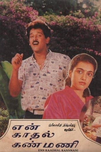 Movie poster for En Kadhal Kanmani