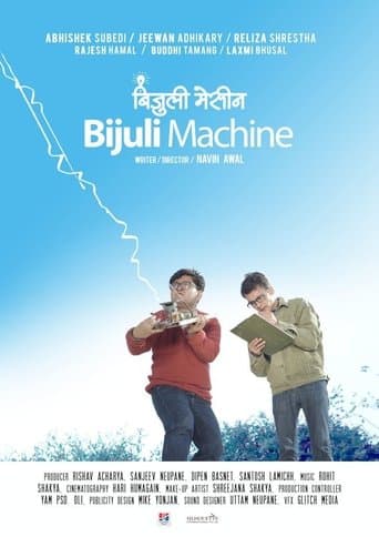 Movie poster for Bijuli Machine