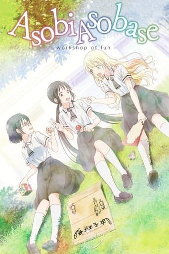 Movie poster for Asobi Asobase - workshop of fun -