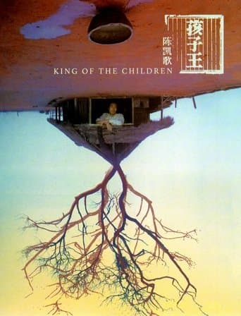 Movie poster for King of the Children