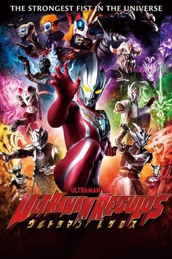 Movie poster for Ultraman Regulos