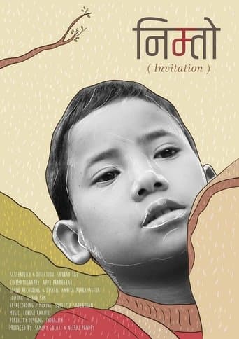 Movie poster for Invitation