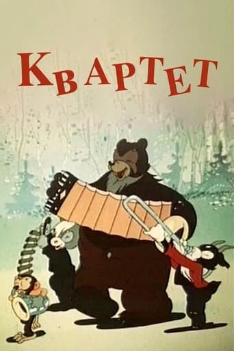 Movie poster for Quartet