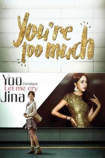 Movie poster for You Are Too Much