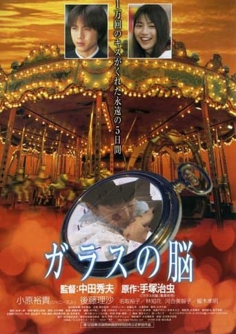 Movie poster for Sleeping Bride