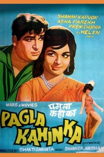 Movie poster for Pagla Kahin Ka