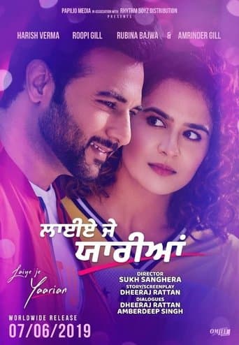 Movie poster for Laiye Je Yaarian