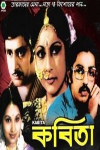 Movie poster for Kabita