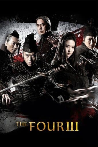 Movie poster for The Four 3
