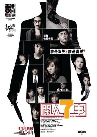 Movie poster for Seven 2 One