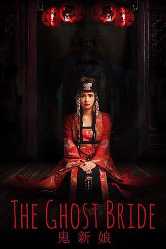 Movie poster for The Ghost Bride