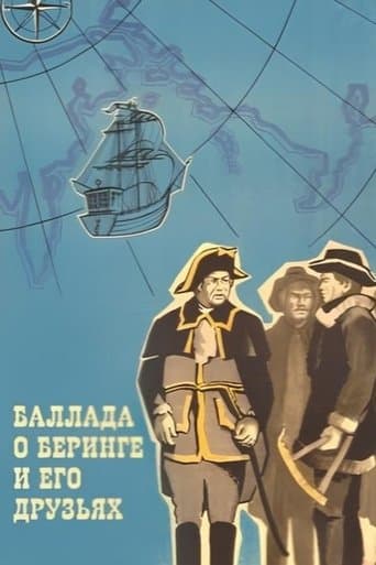 Movie poster for The Ballad of Bering and His Friends