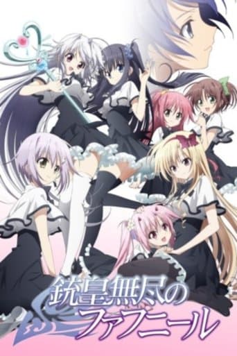 Movie poster for Unlimited Fafnir