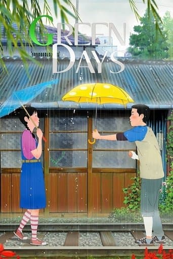 Movie poster for Green Days