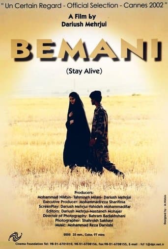 Movie poster for To Stay Alive
