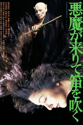 Movie poster for Devil's Flute