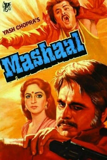 Movie poster for Mashaal