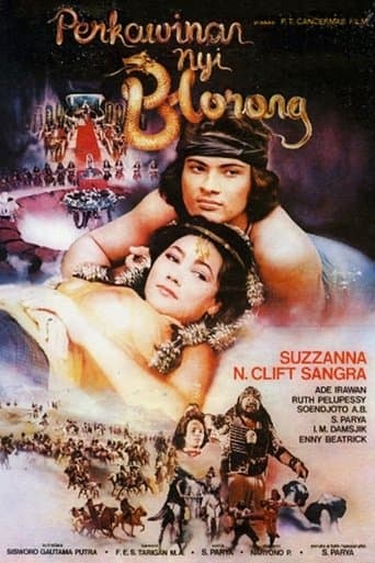 Movie poster for The Snake Queen's Wedding