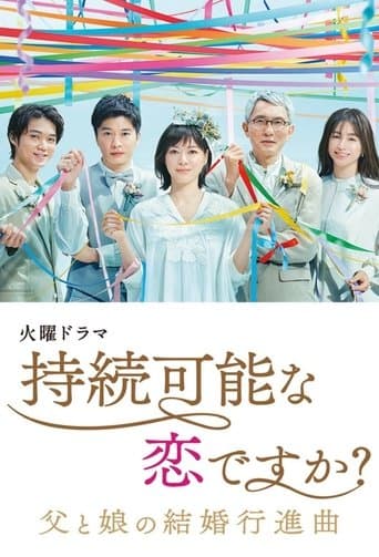 Movie poster for Is Love Sustainable?