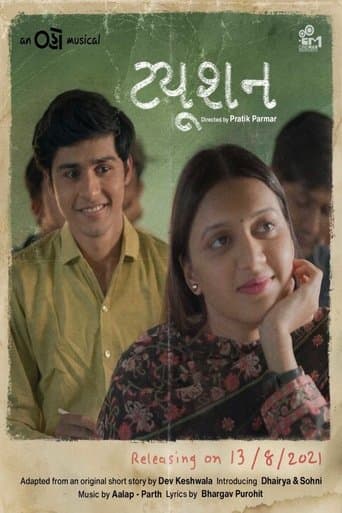 Movie poster for Tuition