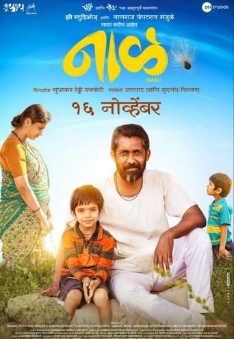 Movie poster for Naal