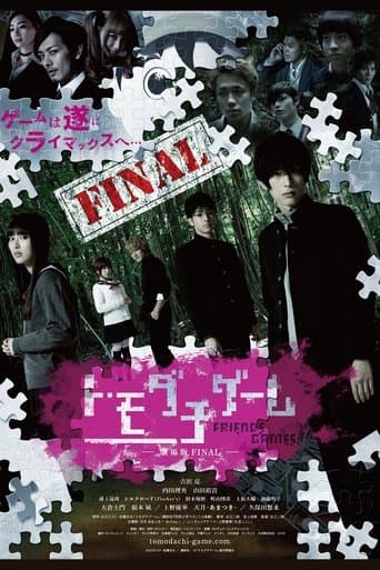 Movie poster for Friends Games: The Final Movie