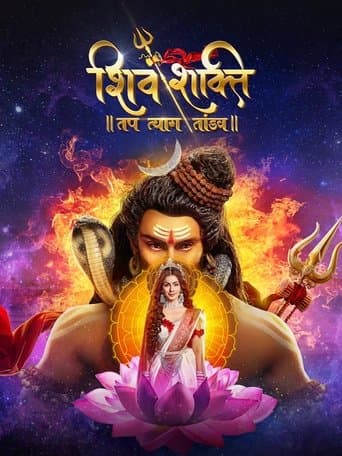 Movie poster for Shiv Shakti - Tap Tyaag Tandav