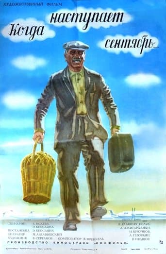 Movie poster for When September Comes