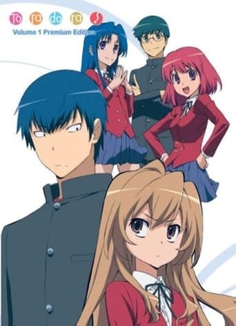 Movie poster for とらドラ! SOS!