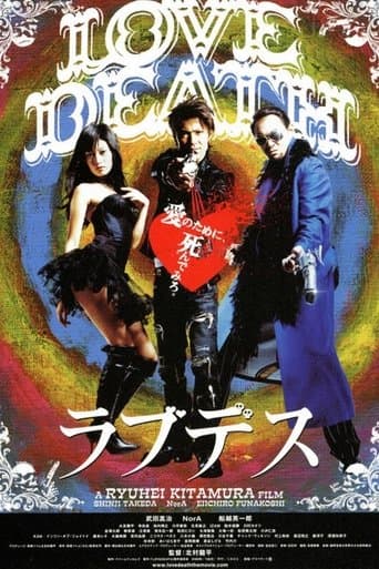Movie poster for LoveDeath