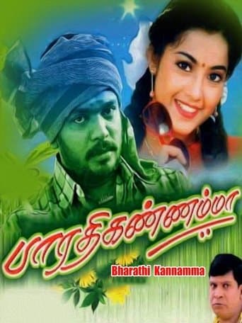 Movie poster for Bharathi Kannammaa