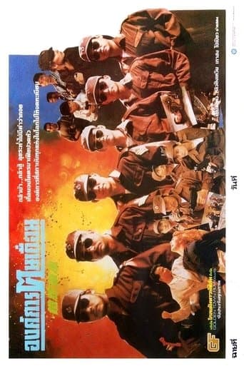Movie poster for Live Hard
