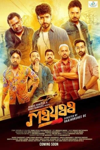 Movie poster for Mayaa
