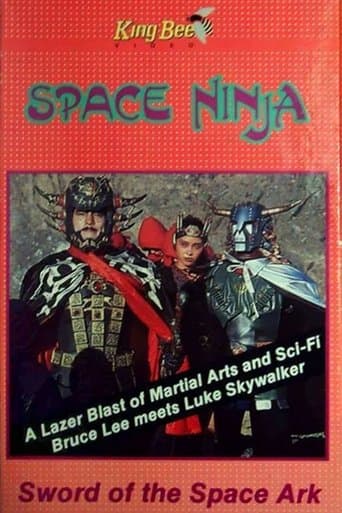 Movie poster for Space Ninja: Sword of the Space Ark