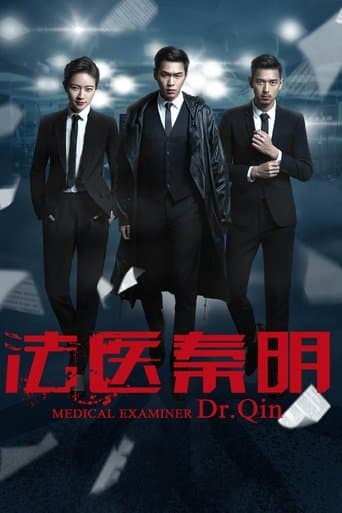 Movie poster for Medical Examiner Dr. Qin