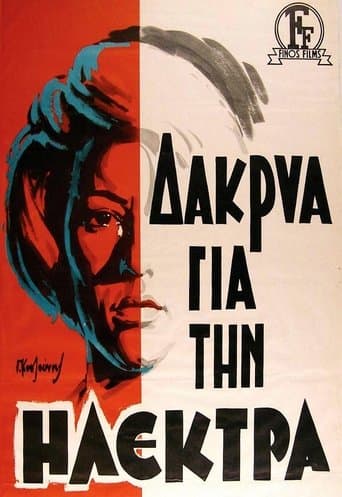 Movie poster for Tears for Electra