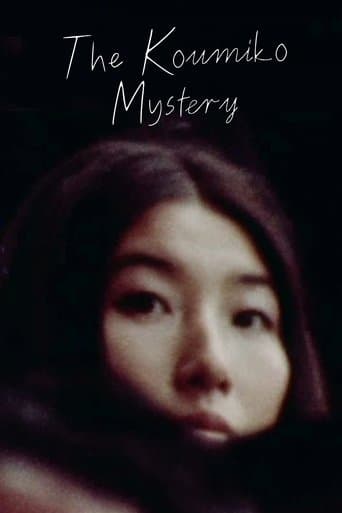 Movie poster for The Koumiko Mystery