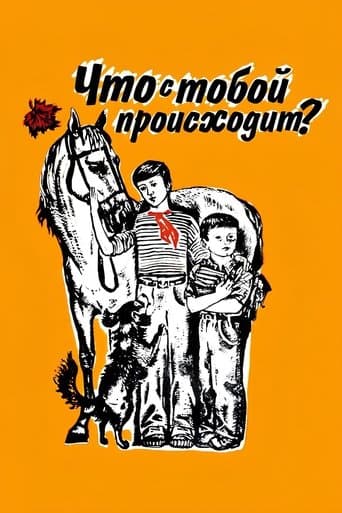 Movie poster for What's Going on with You?