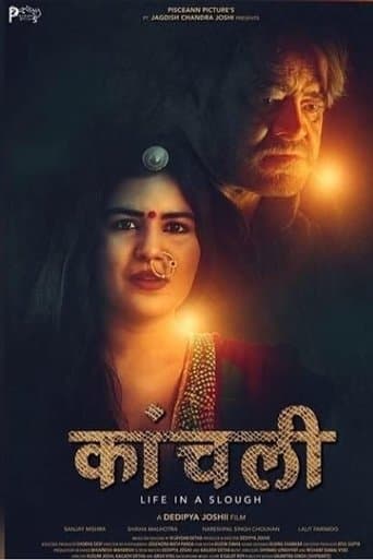 Movie poster for Kaanchli