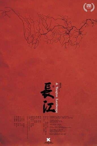 Movie poster for A Yangtze Landscape
