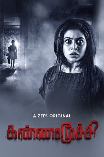 Movie poster for Kannamoochi