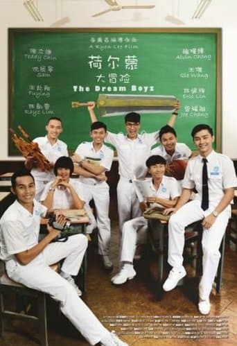 Movie poster for The Dream Boyz