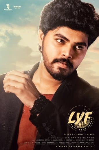 Movie poster for LYF - Love Your Father