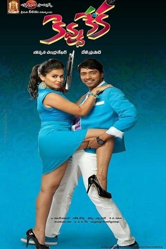 Movie poster for Kevvu Keka
