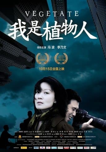 Movie poster for Vegetate