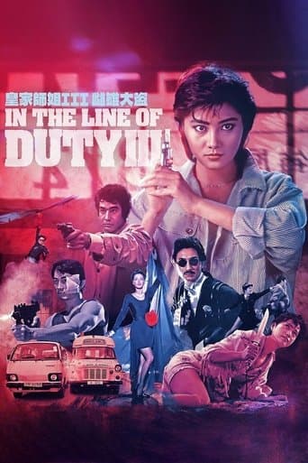 Movie poster for In the Line of Duty 3