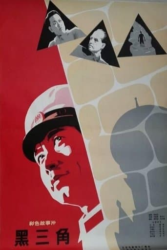 Movie poster for Three Black Triangles